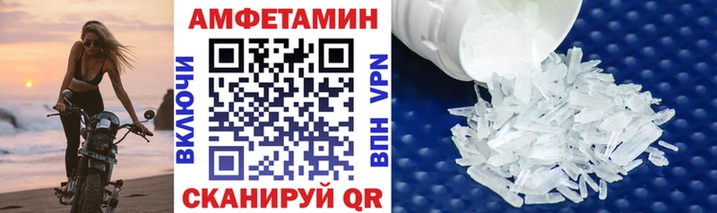 АМФЕТАМИН 97%  Петровск-Забайкальский 
