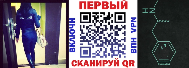 АМФЕТАМИН Розовый Петровск-Забайкальский