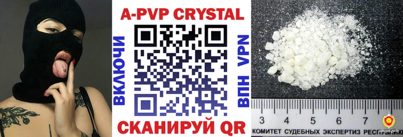 Alpha PVP СК КРИС  купить  цена  Петровск-Забайкальский 