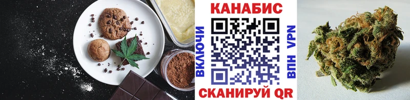 Печенье с ТГК конопля  Петровск-Забайкальский 
