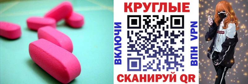 ЭКСТАЗИ XTC  Петровск-Забайкальский 