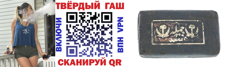 сколько стоит  Петровск-Забайкальский  shop телеграм  ГАШИШ индика сатива 