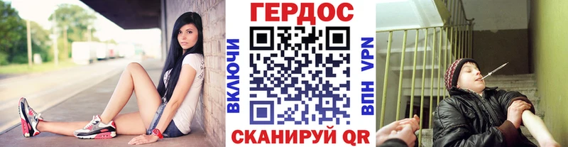 ГЕРОИН VHQ  Петровск-Забайкальский 