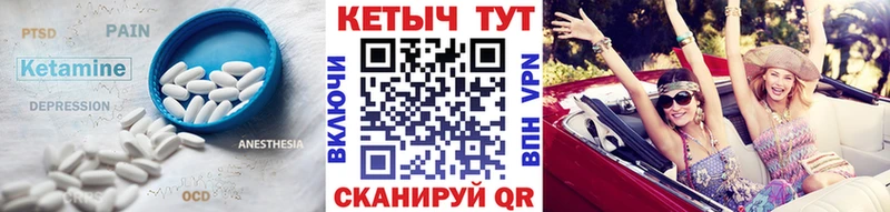 Кетамин VHQ  дарнет шоп  блэк спрут ссылка  Петровск-Забайкальский 