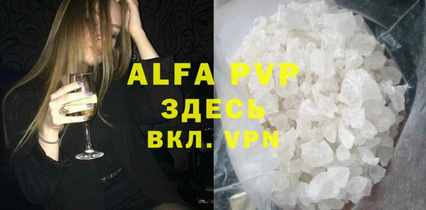 гидропоника Нефтегорск