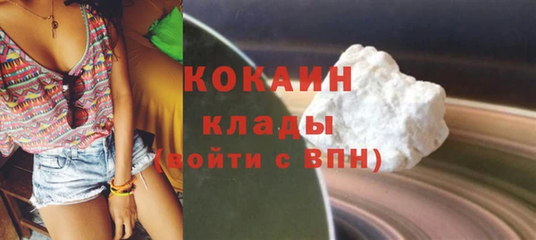 эйфоретик Нефтекумск