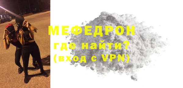 эйфоретик Нефтекумск