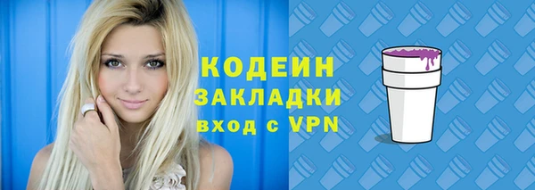 гидропоника Нефтегорск