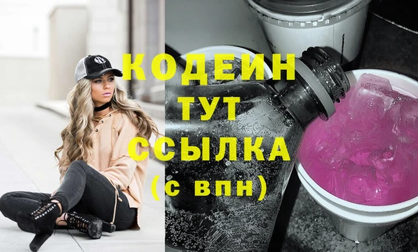 эйфоретик Нефтекумск