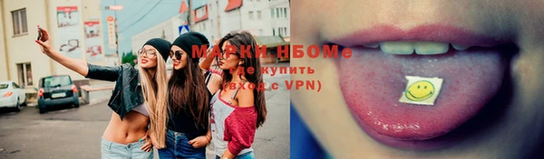 эйфоретик Нефтекумск
