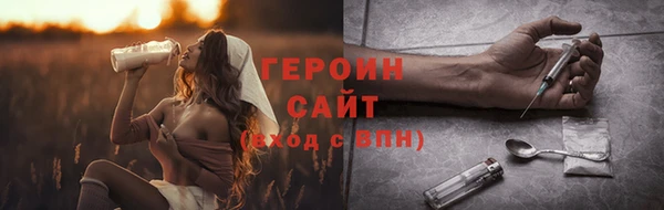 эйфоретик Нефтекумск