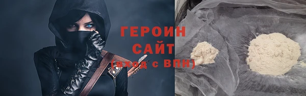 гидропоника Нефтегорск