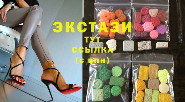 эйфоретик Нефтекумск