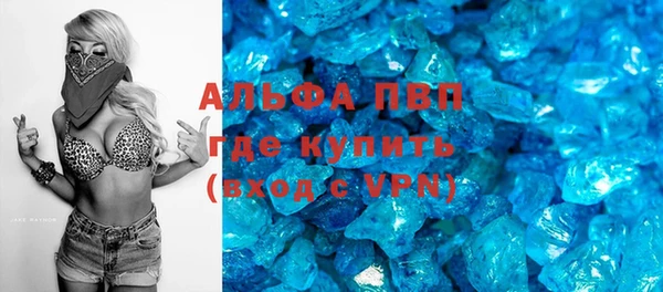 эйфоретик Нефтекумск