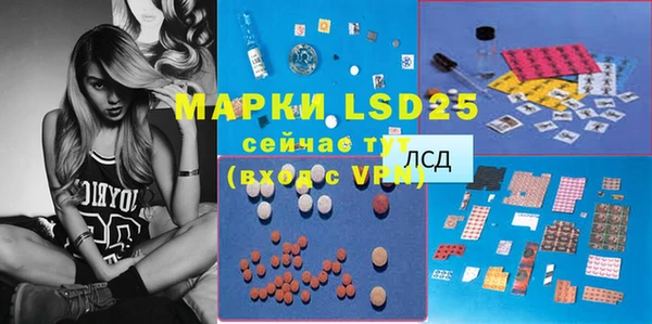 марки lsd Гусев