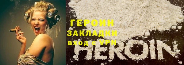 эйфоретик Нефтекумск