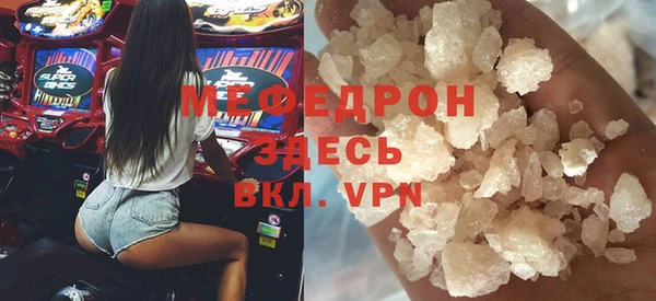 эйфоретик Нефтекумск