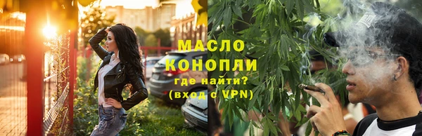 эйфоретик Нефтекумск