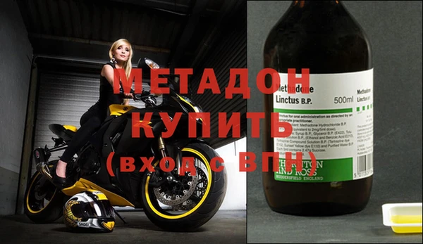 гидропоника Нефтегорск