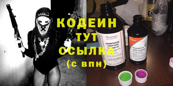 эйфоретик Нефтекумск
