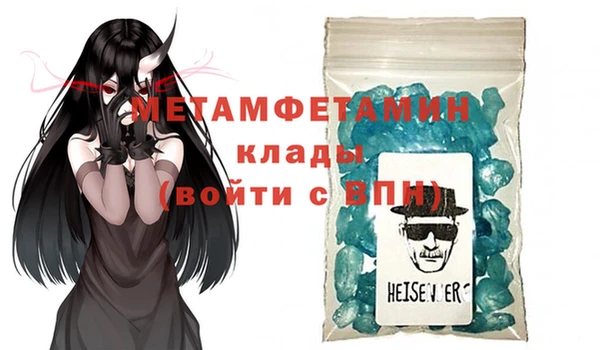 гидропоника Нефтегорск