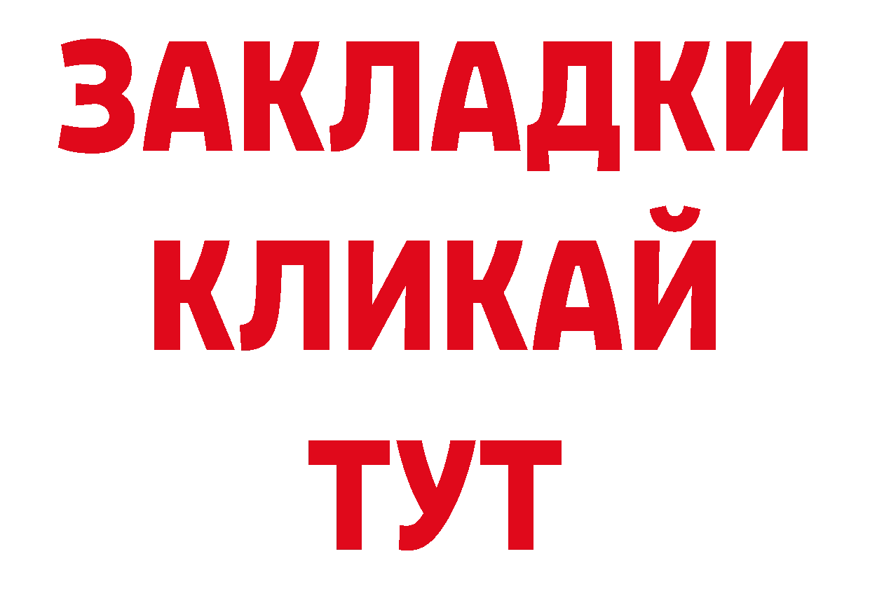 Псилоцибиновые грибы прущие грибы рабочий сайт маркетплейс МЕГА Петровск-Забайкальский