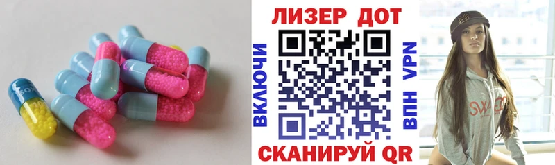 ЛСД экстази ecstasy Петровск-Забайкальский