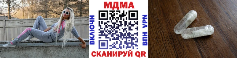МДМА VHQ  Петровск-Забайкальский 