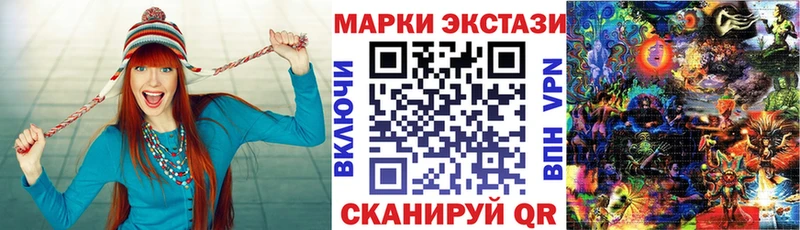 Марки 25I-NBOMe 1,5мг  Петровск-Забайкальский 